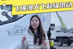 宁德时代140度电池配大油箱，综合续航1000公里，飞碟漫天飞超级混动