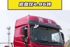 底盘仅 4.86 吨，乘龙 H5V 轻量与豪华兼得