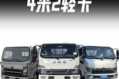 三款能下地库的4米2对比测评，福田地库王VS江淮地库王VS重汽地库王，