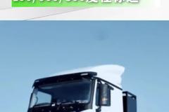 徐工XG2电耗低至1.1度公里，售后24小时解决！