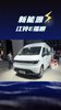续航420公里的江铃E福顺来了,动力也升级到110kW 续航420公里的江铃E福顺来了,动力也升级到110kW