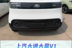 续航405KM+8.3方，上汽大通大拿V1L