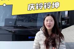 宁德电池配超低风阻，庆铃铃坤配置怎么样？