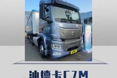 汕德卡C7M，1500多匹马力，配置来了