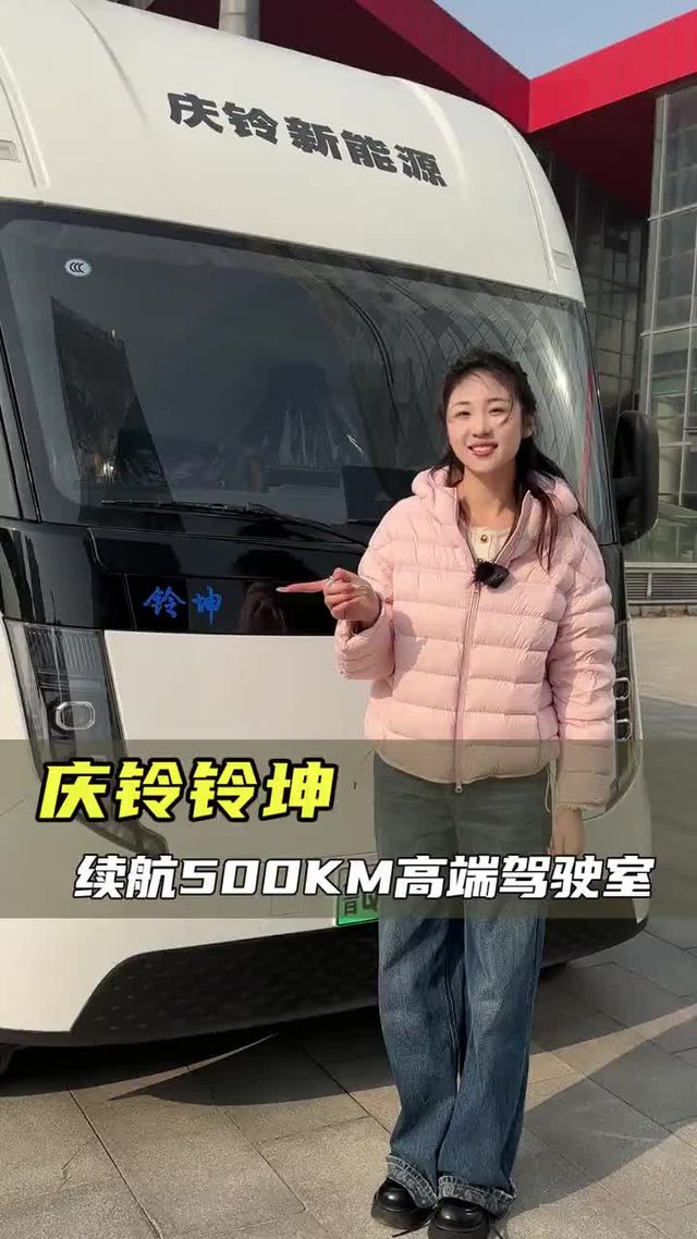 驾驶室里能直立行走的轻卡您见过吗？庆铃铃坤实车测评！