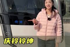 驾驶室里能直立行走的轻卡您见过吗？庆铃铃坤实车测评！