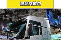 千匹纯电的汕德卡 C9H，智能又能跑