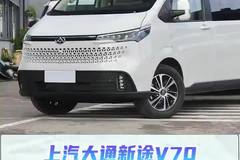 选油还是选电？