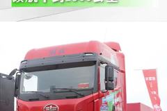 解放JH6气电混动，市内1毛，长途1块6，自重还轻4吨！