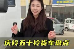 省油耐用保值率高，轻卡天花板庆铃五十铃车型怎么选？