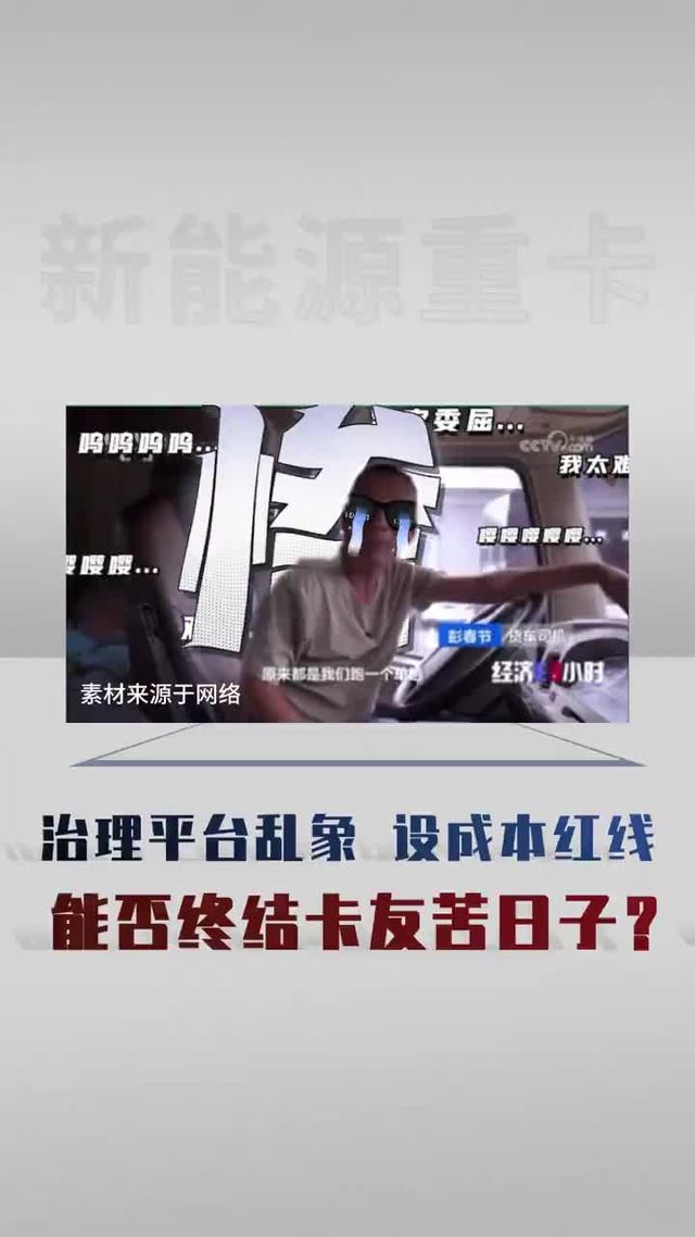 治理平台乱象、设成本红线，能否终结卡友苦日子？