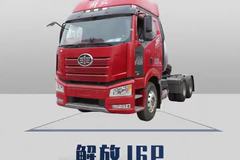 解放J6P新车，气电增程重卡双电机+117度电！