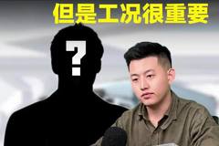 江铃乐行E路达配置高续航长，但是选择新能源成本高，需要根据工况来
