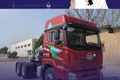 解放JH6省气27%，自重8.8吨