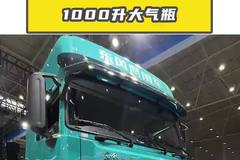 1000 升大气瓶 + 78.3 度电池，东风天龙KL气电混动香不？