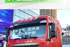 汕德卡G7S 气电混动，气车也能上绿牌！