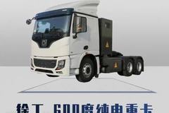 徐工600度纯电重卡，轻松应对严苛路轨！