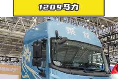 1209马力，柳汽翼威5卷起来了！