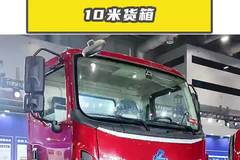 10 米货箱，东风柳汽乘龙 M3V 超能拉！