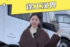 4.4货箱配165度大电池，徐工汉界落地多少？