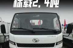 合规拉2.4吨，柴油后双胎，上汽跃进福星S100V柴油小轻卡质量怎么样