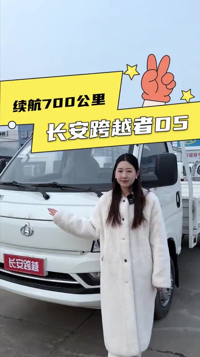 可油可电续航超700KM，长安跨越者D5配置怎么样？