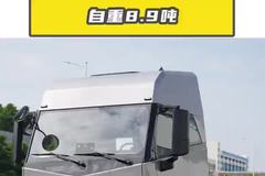自重 8.9 吨，广汽 T9 让亏吨焦虑说拜拜！
