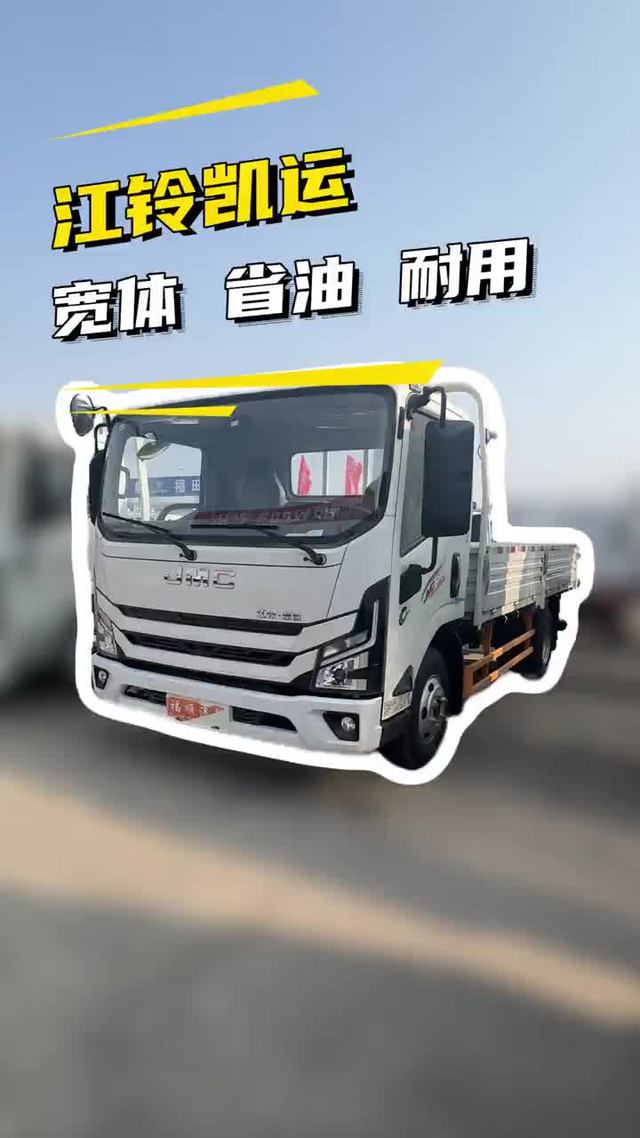 一代神机493，宽体驾驶室，江铃凯运轻卡跑平台适合吗