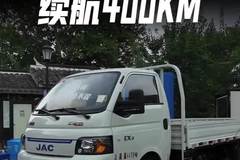 小卡续航400KM，匹配快充，江淮恺达EX6新能源小卡实车配置介绍