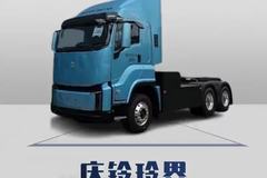 充电比吃饭快！庆铃铃界15分钟满电