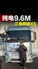 纯电9米6载货车,续航方面还能跑400多公里,江淮跨越X5怎么样! 纯电9米6载货车,续航方面还能跑400多公里,江淮跨越X5怎么样!