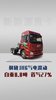 解放JH6气电混动自重8.8吨,还能省气27% 解放JH6气电混动自重8.8吨,还能省气27%