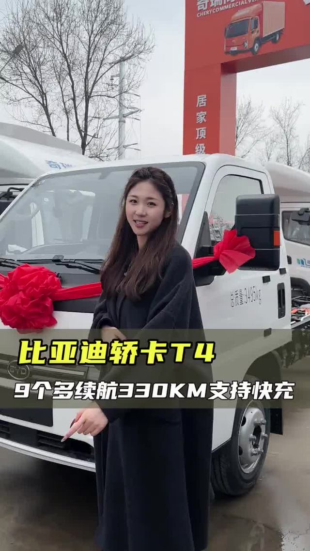 大货箱下地库，内饰豪华配置高，比亚迪轿卡T4实车测评！