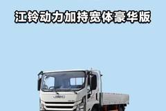 江铃动力加持，宽体豪华版江铃凯运