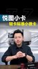 新手小白该买什么车?解放新车全新悦图小卡来关注一下! 新手小白该买什么车?解放新车全新悦图小卡来关注一下!