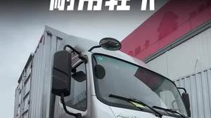 卡车之家