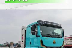 重汽豪沃V9-沃新车申报了！