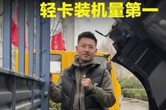 轻卡保有量第一的发动机，云内动力！