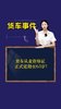 货车从业资格证正式延期至63岁! 货车从业资格证正式延期至63岁!