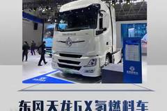 氢燃料车还是电车？东风GX给出答案：高速免费跑！