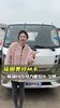 福田奥铃M卡，柴油145马力能拉4-5吨？