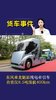 东风乘龙魅影纯电牵引车 自重仅8.5吨续航400km 东风乘龙魅影纯电牵引车 自重仅8.5吨续航400km