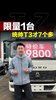 统帅T3潍柴动力还是排半驾驶室,裸车才7个多! 统帅T3潍柴动力还是排半驾驶室,裸车才7个多!