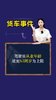 驾驶员从业年龄放宽 63周岁为上限 驾驶员从业年龄放宽 63周岁为上限
