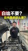 云内白给都不要?却是轻卡性价比第一发动机! 云内白给都不要?却是轻卡性价比第一发动机!