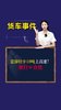 蓝牌轻卡18吨上高速?放行≠合法 蓝牌轻卡18吨上高速?放行≠合法