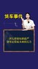 国七排放标准趋严 货车运营成本面临压力 国七排放标准趋严 货车运营成本面临压力