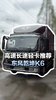 高速长途轻卡推荐,东风乾坤K6配置介绍 高速长途轻卡推荐,东风乾坤K6配置介绍