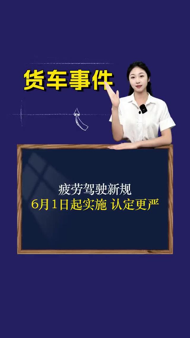 暖心！保定 “扶车哥” 冒险顶车两小时救人