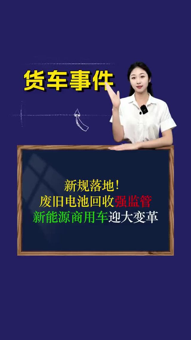 全年零事故保费却大涨？卡车司机速看！